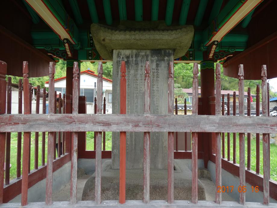 충청북도 문화재돌봄사업