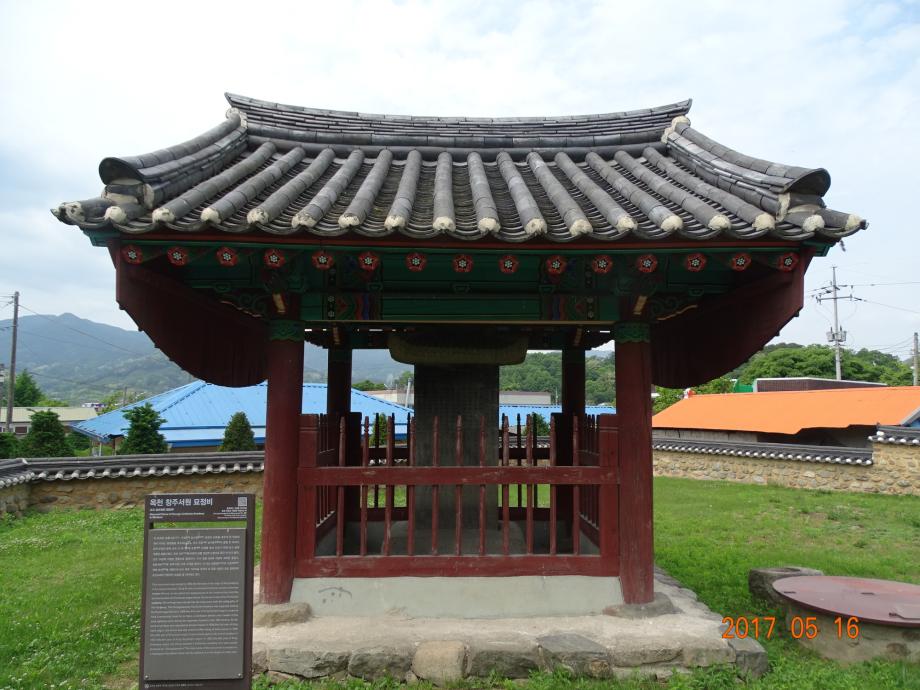 충청북도 문화재돌봄사업