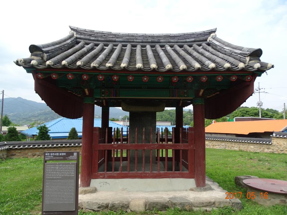 충청북도 문화재돌봄사업