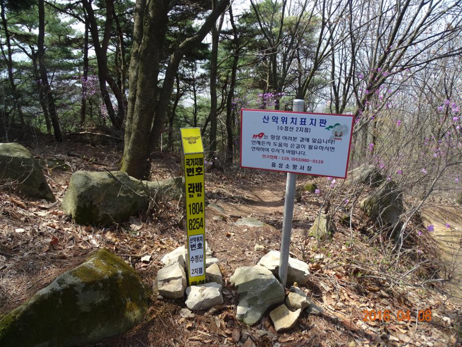 충청북도 문화재돌봄사업