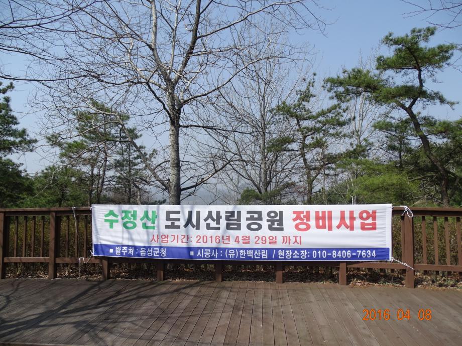 충청북도 문화재돌봄사업