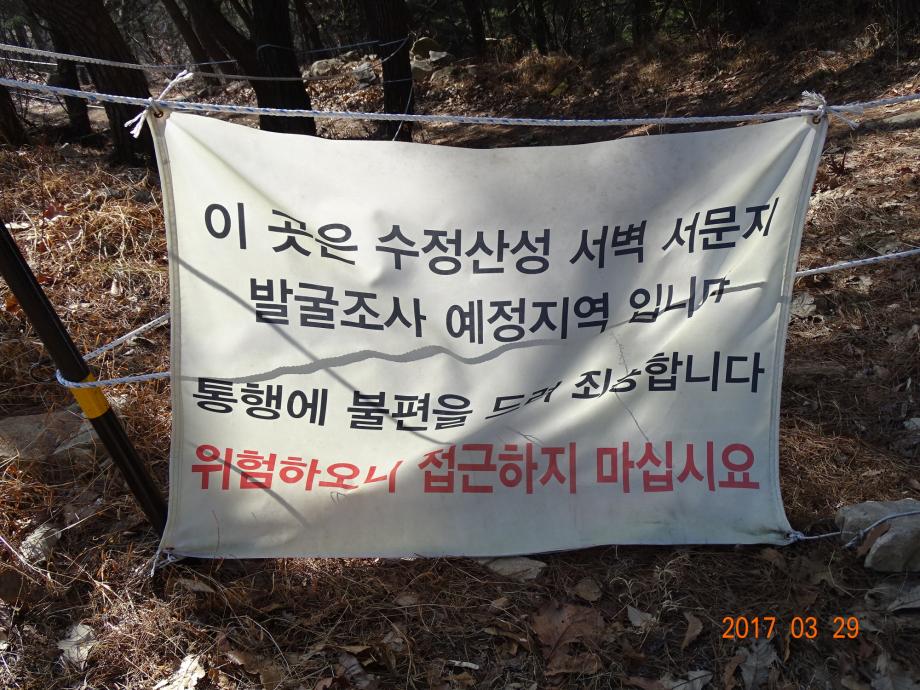 충청북도 문화재돌봄사업