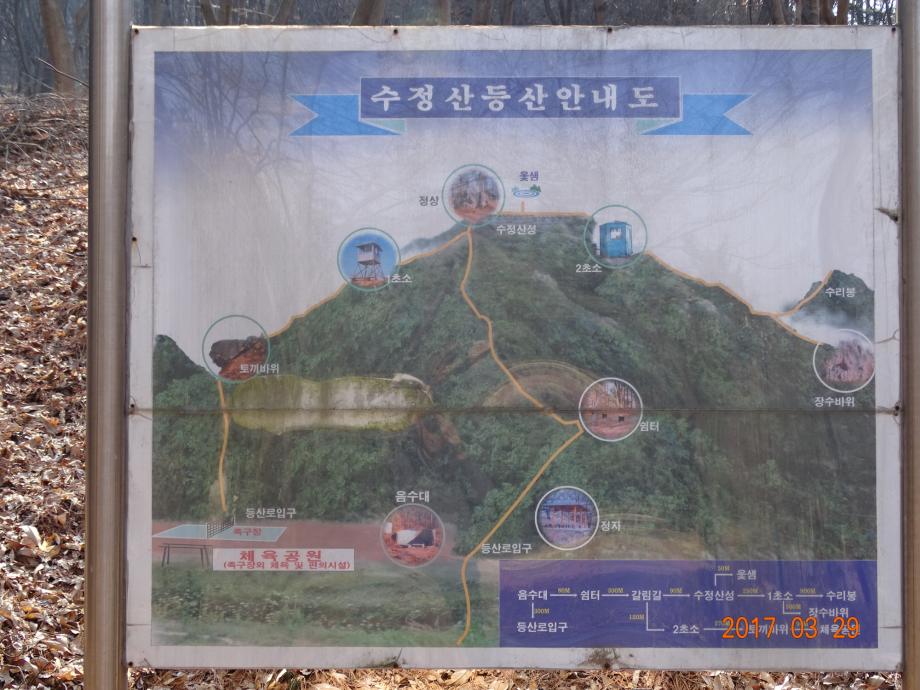 충청북도 문화재돌봄사업