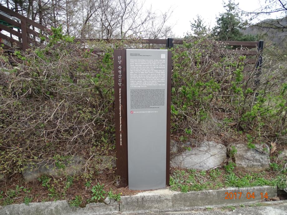 충청북도 문화재돌봄사업