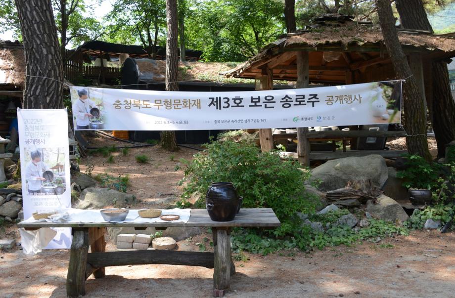 도지정 무형문화재 공개행사 모니터링