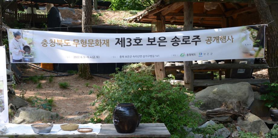도지정 무형문화재 공개행사 모니터링