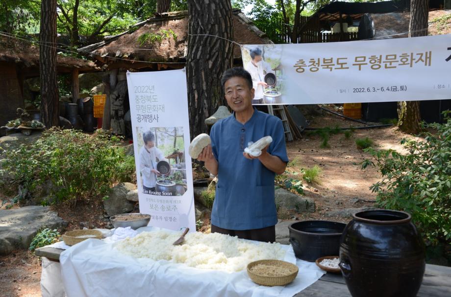 도지정 무형문화재 공개행사 모니터링