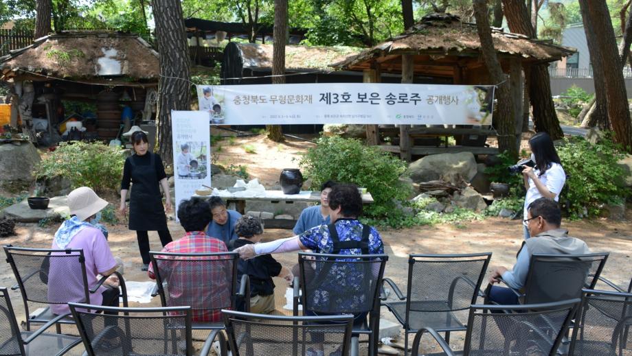 도지정 무형문화재 공개행사 모니터링
