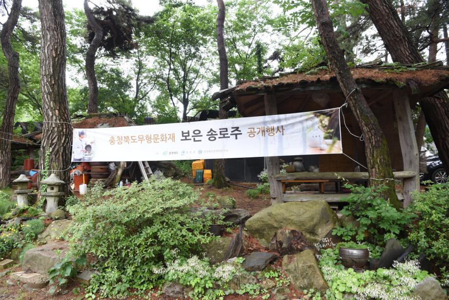 도지정 무형문화재 공개행사 모니터링