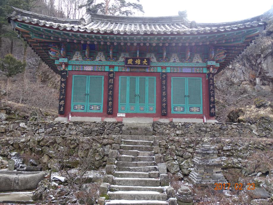 충청북도 문화재돌봄사업