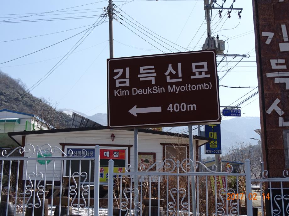 충청북도 문화재돌봄사업