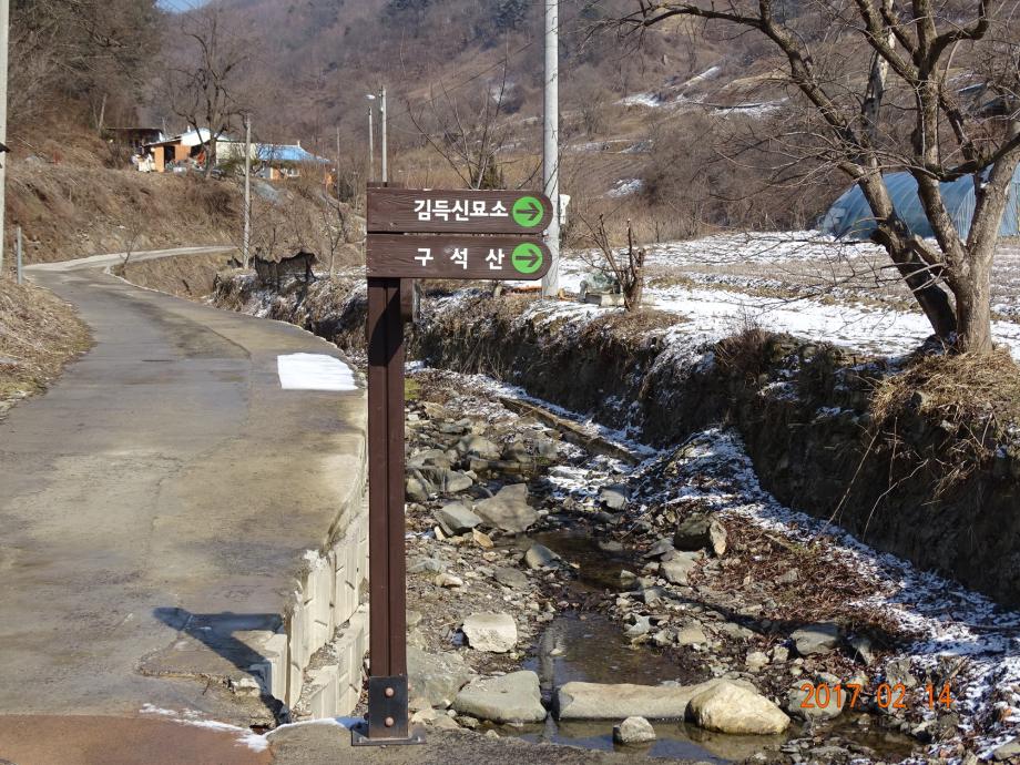 충청북도 문화재돌봄사업