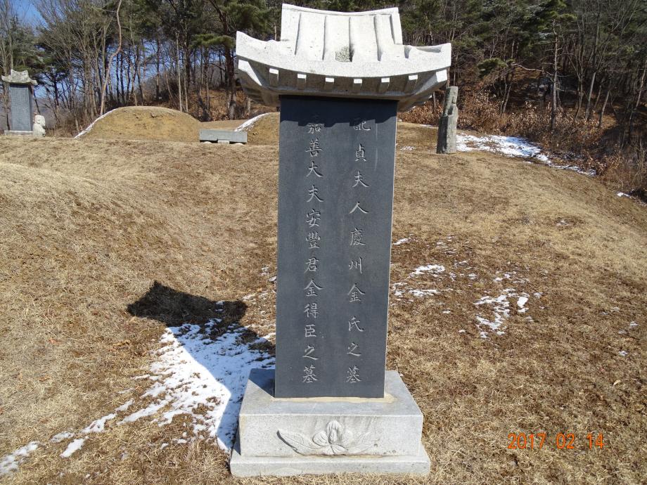 충청북도 문화재돌봄사업