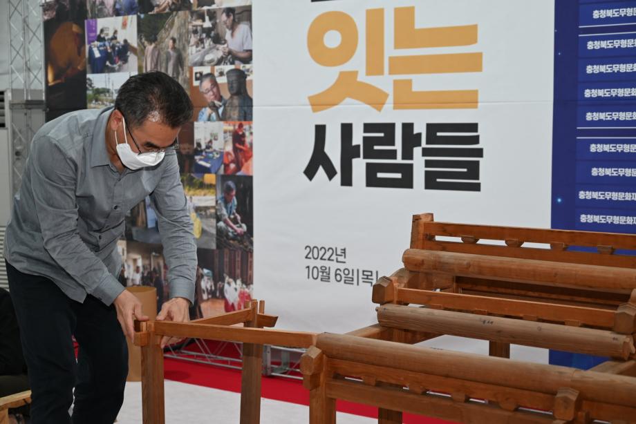 충북 무형문화재 한마당 공개행사