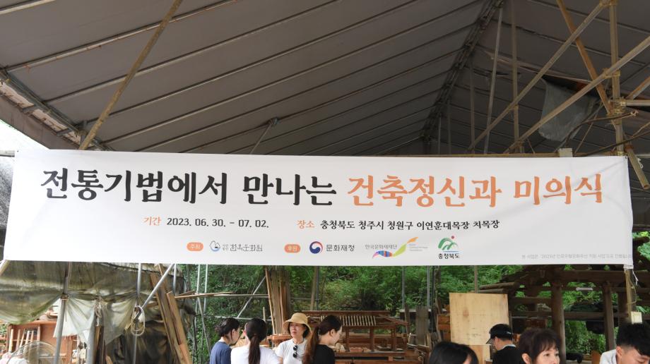 도지정 무형문화재 공개행사 모니터링