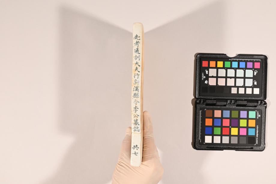 충청북도 도지정문화재 정기조사 결과보고서