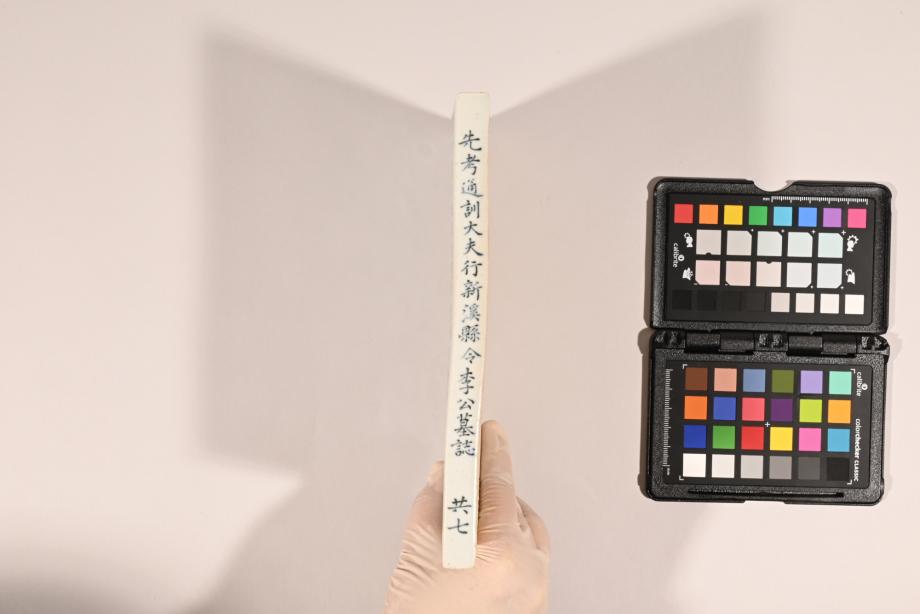 충청북도 도지정문화재 정기조사 결과보고서