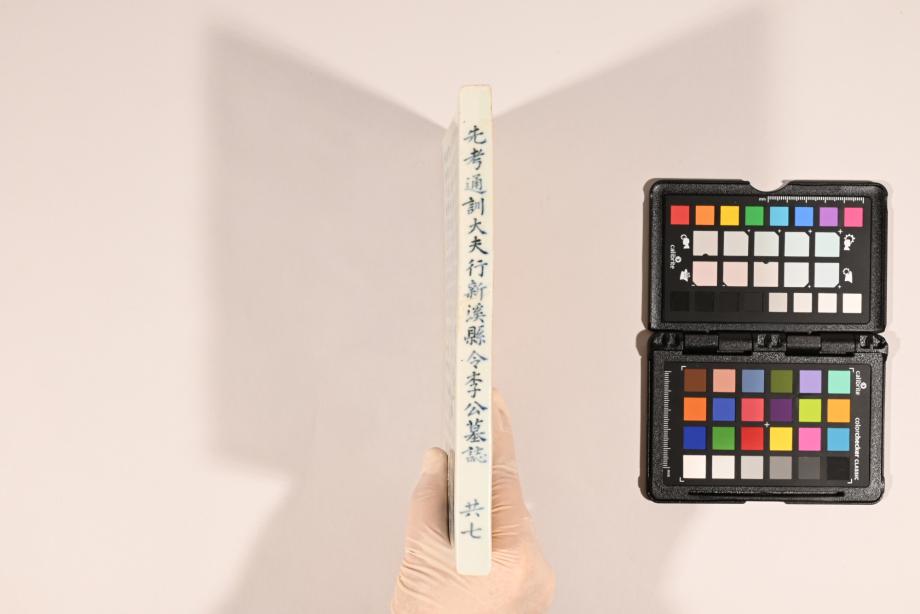 충청북도 도지정문화재 정기조사 결과보고서
