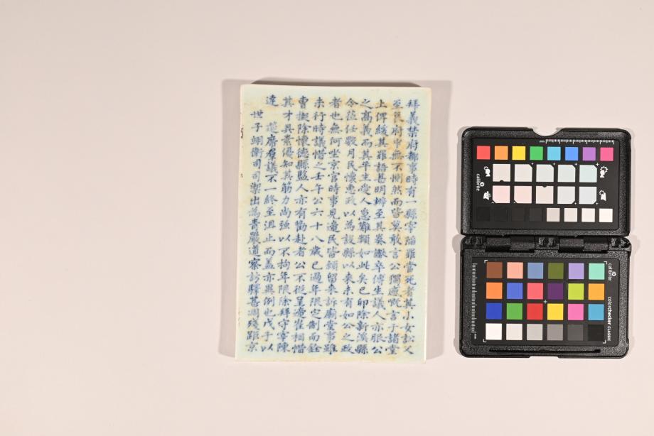 충청북도 도지정문화재 정기조사 결과보고서
