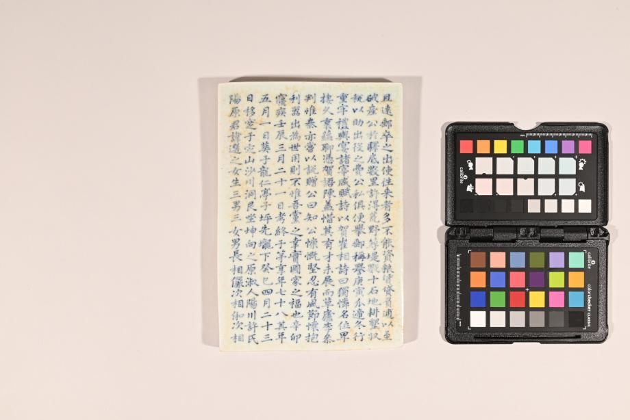 충청북도 도지정문화재 정기조사 결과보고서
