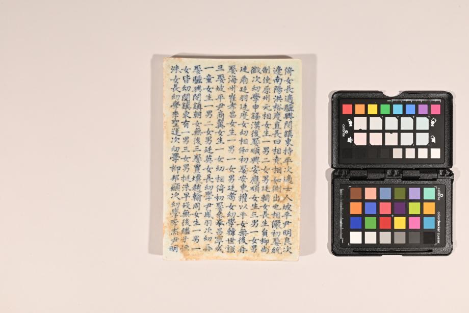 충청북도 도지정문화재 정기조사 결과보고서
