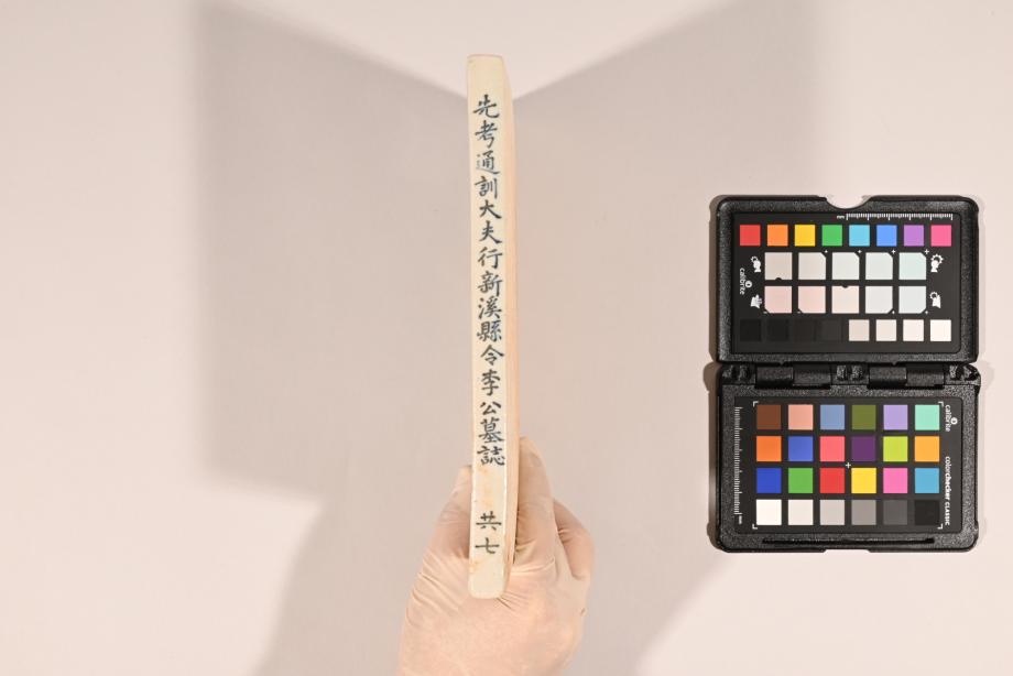 충청북도 도지정문화재 정기조사 결과보고서