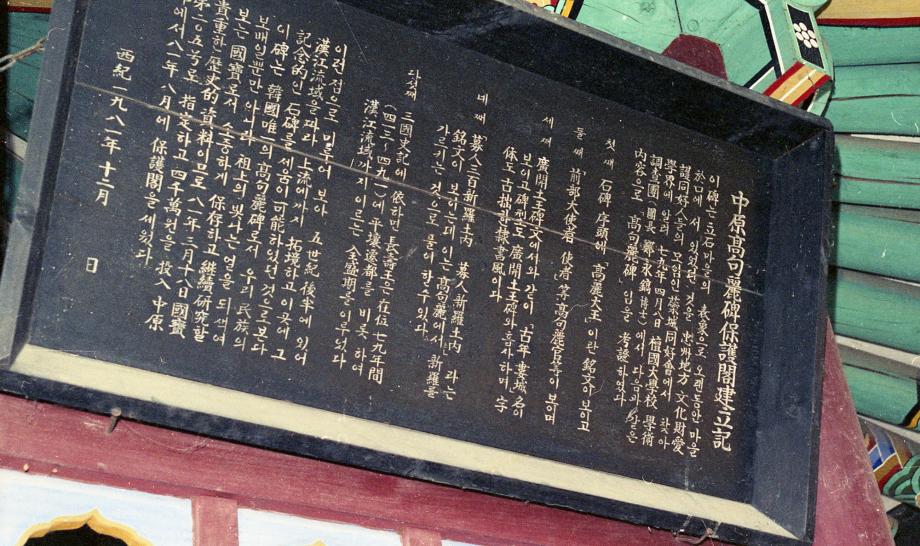 충북 문화재 사진