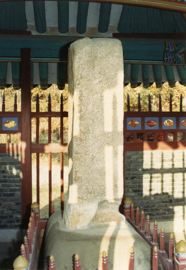 충북 문화재 사진