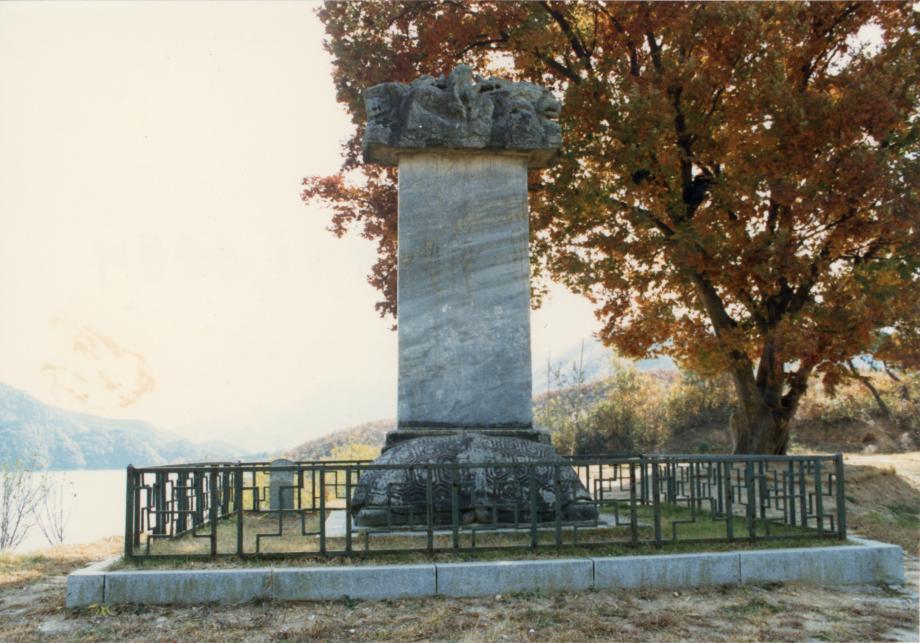 충주 정토사지 법경대사탑비이미지