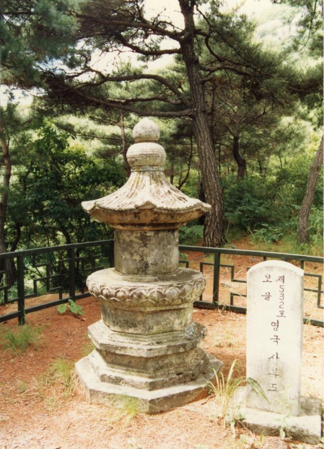충북 문화재 사진