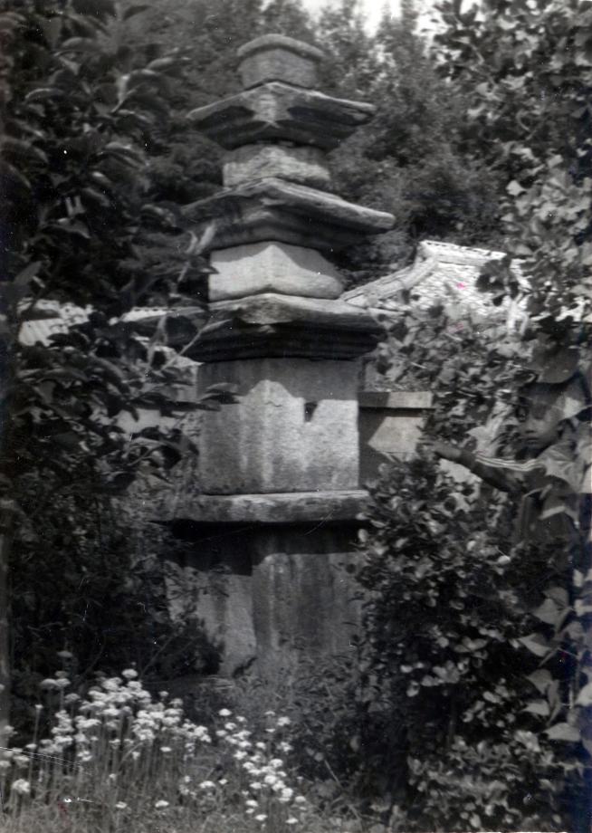괴산 보안사 삼층석탑이미지