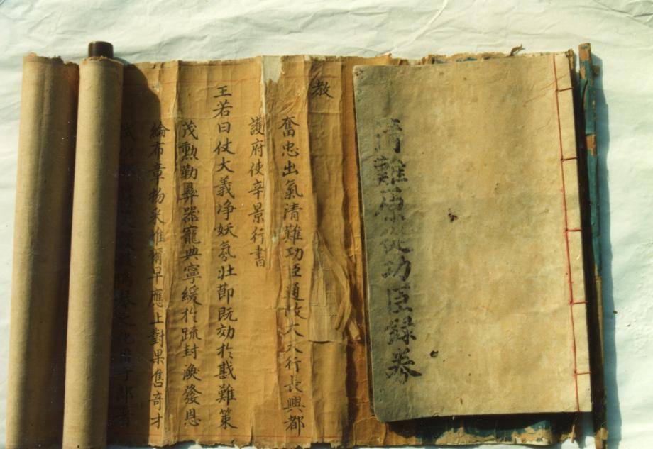 충북 문화재 사진