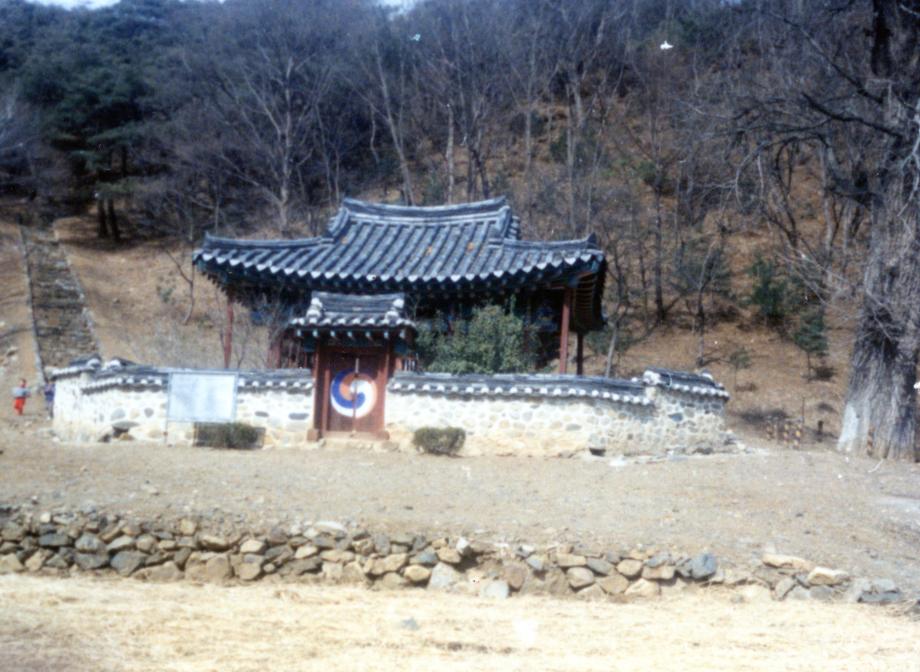 괴산 송시열 유적이미지