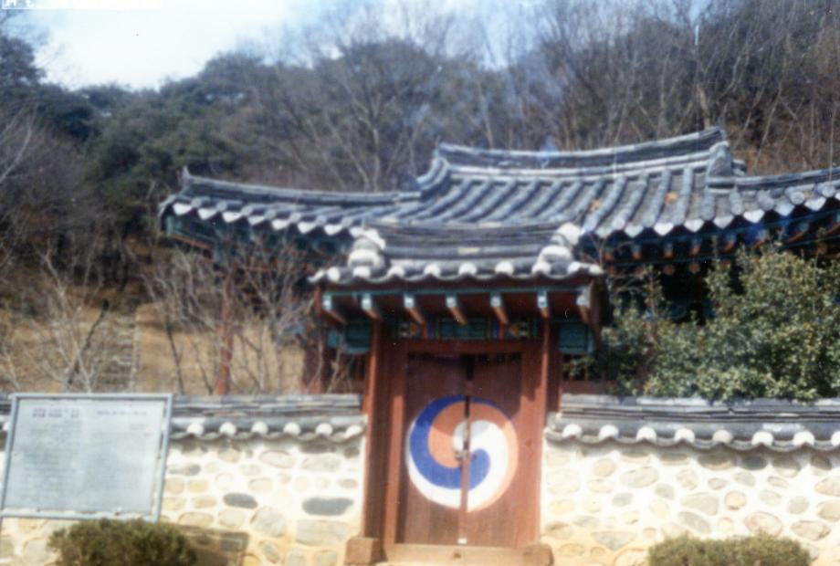 괴산 송시열 유적이미지