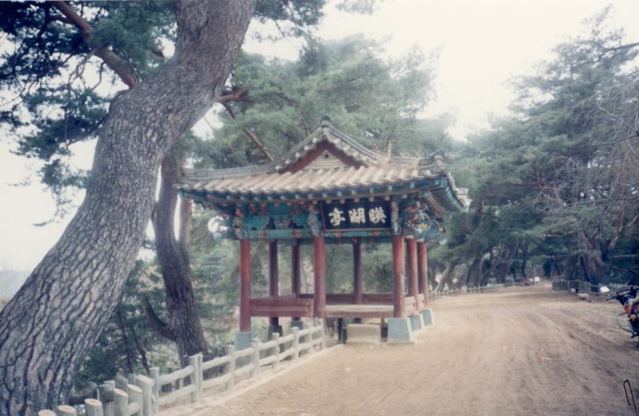 제천 의림지와 제림이미지