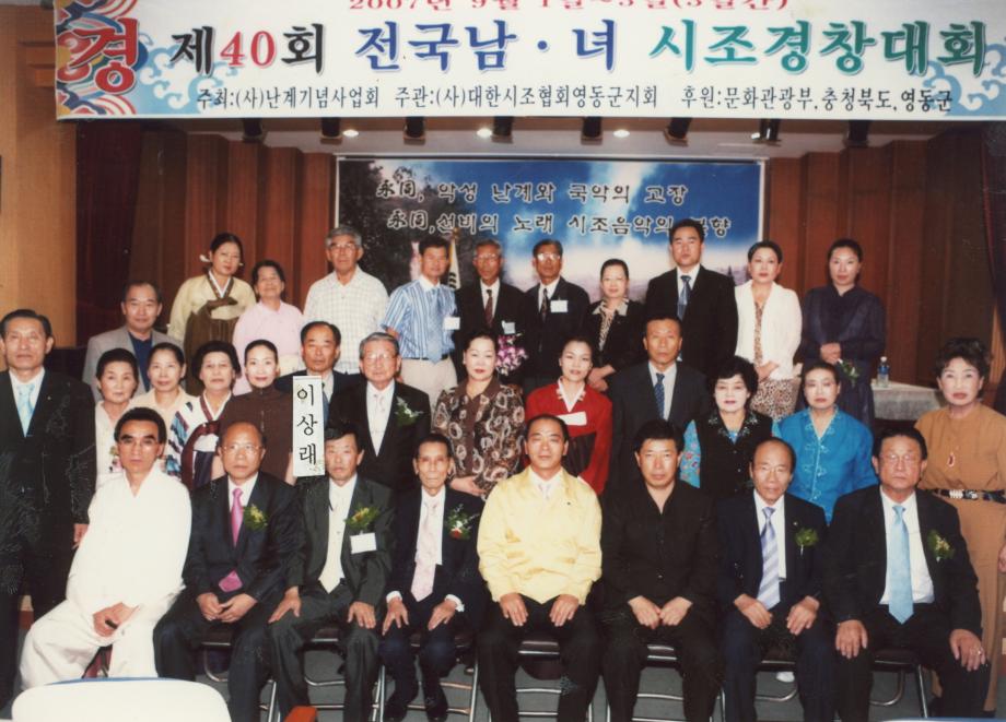 석암제 시조창이미지