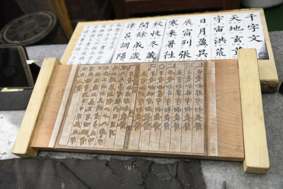 충청북도 지정문화재(무형) 정기조사