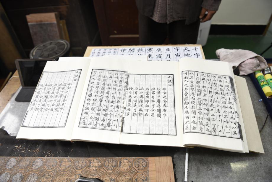 충청북도 지정문화재(무형) 정기조사