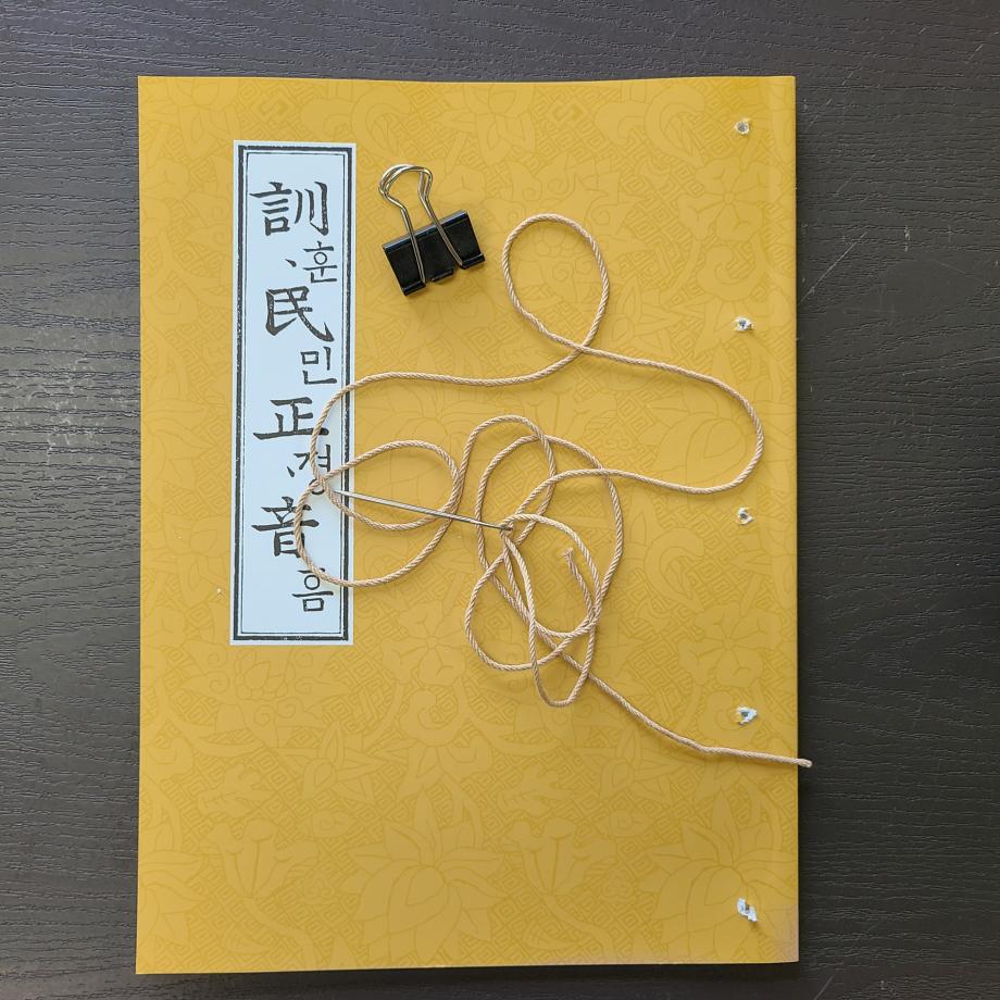 도지정 무형문화재 공개행사 모니터링