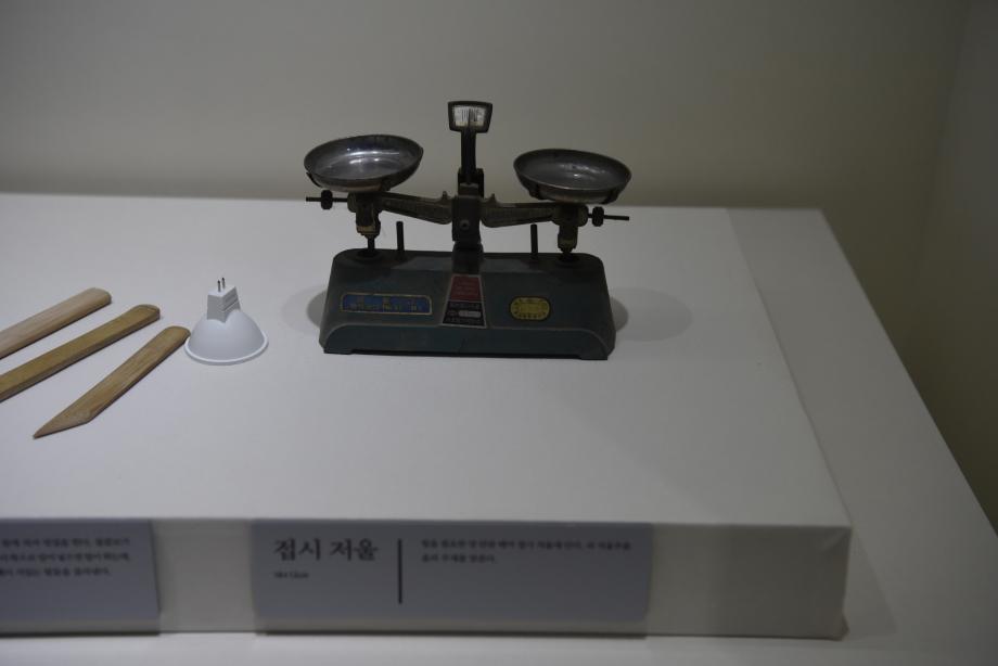 충청북도 지정문화재(무형) 정기조사
