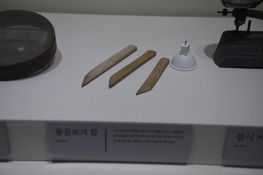 충청북도 지정문화재(무형) 정기조사