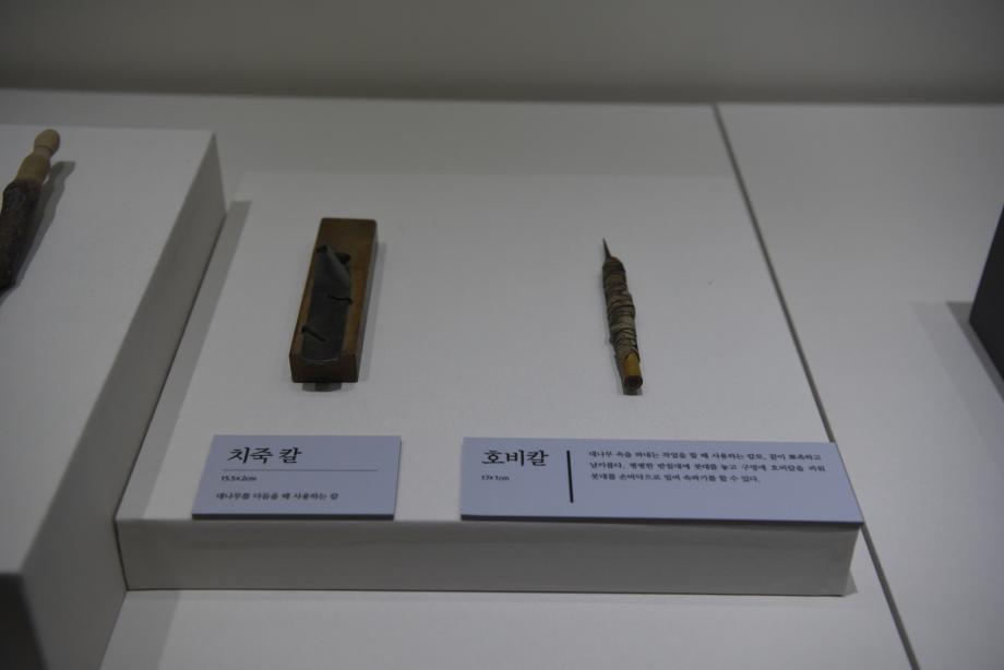 충청북도 지정문화재(무형) 정기조사