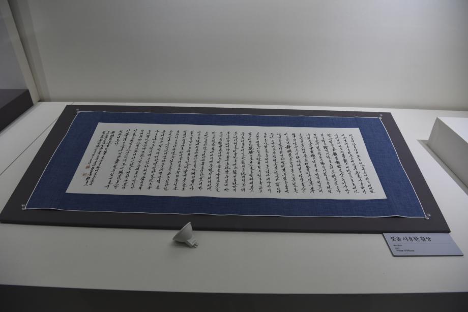 충청북도 지정문화재(무형) 정기조사