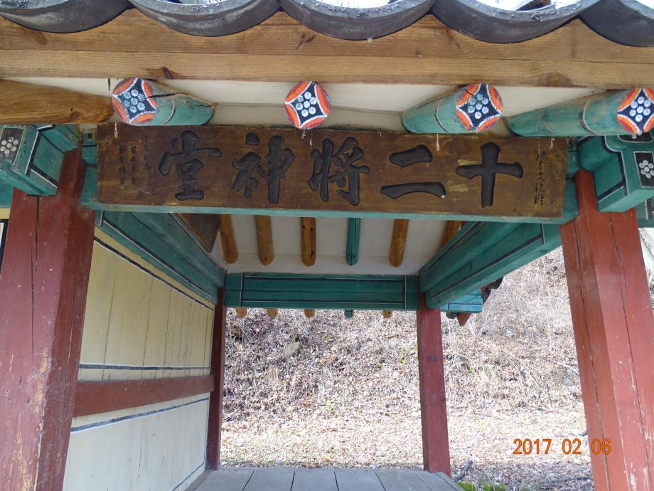충청북도 문화재돌봄사업