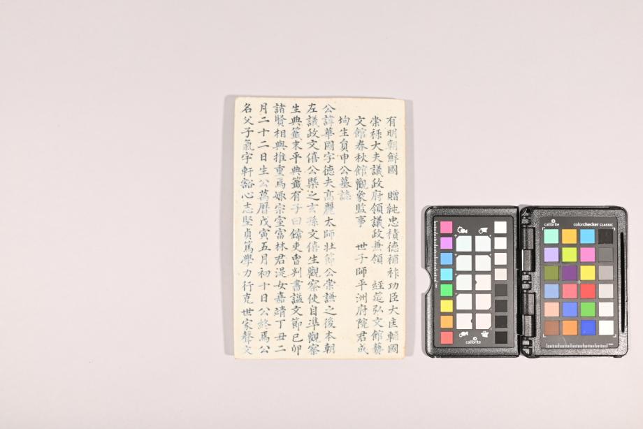 충청북도 도지정문화재 정기조사 결과보고서