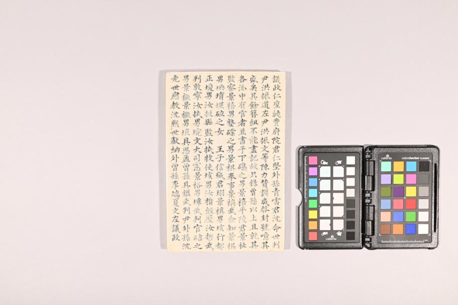 충청북도 도지정문화재 정기조사 결과보고서