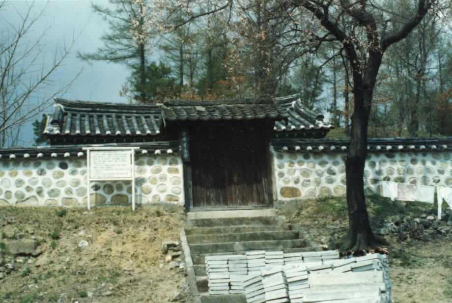 괴산 청안사마소이미지