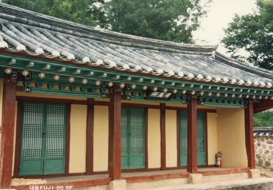 괴산 청안사마소이미지
