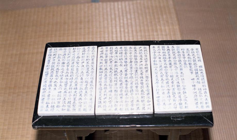 충북 문화재 사진