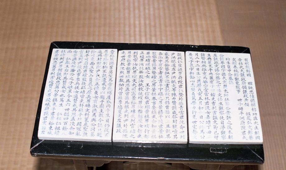 충북 문화재 사진